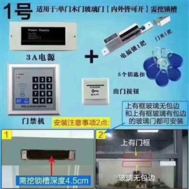 朝陽區(qū)修鎖防盜門加安裝門禁鎖玻璃門換電子鎖門禁電子鎖刷卡密碼
