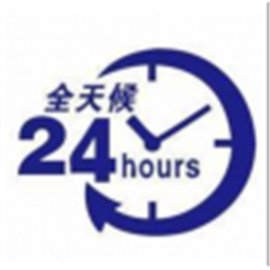 哈爾濱揚子爐具服務中心)統(tǒng)一維修電話