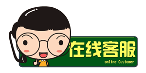 保定帥康統(tǒng)一客服電話|帥康維修全國聯(lián)保中心