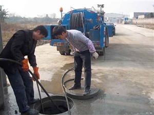 蘇州工業(yè)園區(qū)污水管道疏通污水管道清洗 全天候服務(wù)