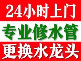 家電維修，廚房電器維修安裝，衛(wèi)浴安裝維修