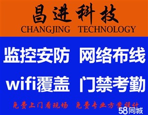 拦江路监控安装 钟家村监控安装 汉阳火车站监控安装