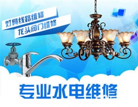 浦東洋涇電路跳閘維修、照明電路檢修、電路維修