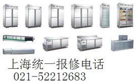 【上海高低溫制冷設(shè)備-實(shí)驗(yàn)室低溫設(shè)備公司隨叫隨到】