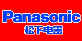 仙桃松下洗衣機安裝維修