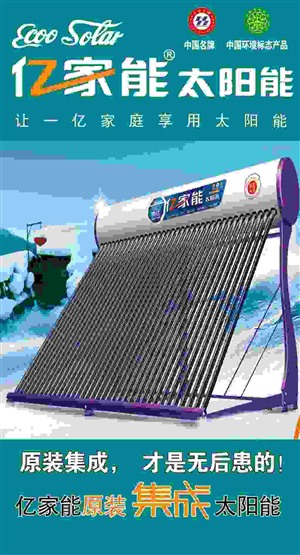 阜陽(yáng)熱水器  燃?xì)庠?太陽(yáng)能 油煙機(jī)維修