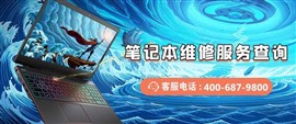 北京苹果11pro屏幕乱跳怎么回事苹果