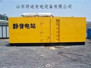 济南济阳县大型发电机出租,济阳县24小时电力保障