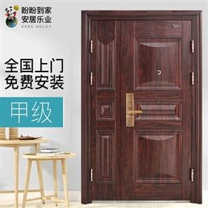 徐州防盜門**全國(guó)服務(wù)熱線電話