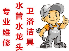 桂林市維修水管桂林維修水管電話桂林市安裝水管桂林水管維修