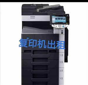 江陰市打印機維修出租