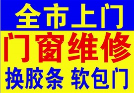 哈爾濱 飛云防盜門 防盜門透風(fēng)關(guān)不嚴(yán) 軟包防盜門 軟包門包門