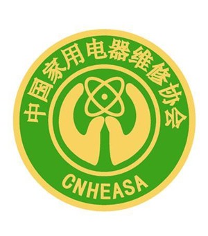 鄭州先科客服-先科客服免費(fèi)維修電話|400免費(fèi)維修電話