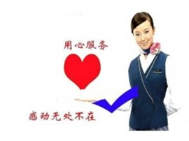 北京惠達馬桶維修服務-惠達在線客服電話