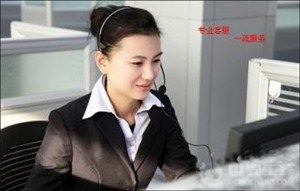 鄭州伊萊克斯冰箱24小時服務(wù)電話——全市各區(qū)網(wǎng)點服務(wù)熱線