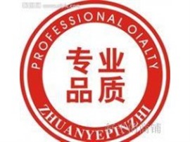 寧波歐琳燃氣灶維修電話丨全國24小時熱線服務(wù)中心