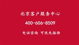 北京萬國維修中心-手表進水