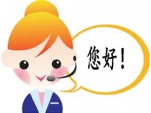 濟(jì)南惠而浦冰箱全國維修服務(wù)—惠而浦客服熱線