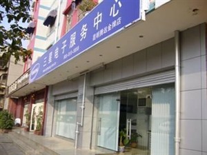 郑州三星维修服务中心（全国统一网点热线）24小时总部电话