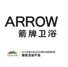 安慶箭牌ARROW馬桶維修服務(wù)電話/安慶報(bào)修地址