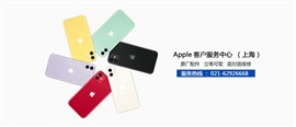 上海iPhonex黑屏維修網(wǎng)點(diǎn)