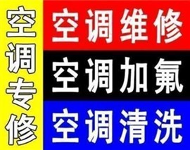 西安日立空調(diào)-全市各區(qū)均有網(wǎng)點(diǎn)