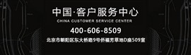積家手表維修服務(wù)中心--積家手表日常的保養(yǎng)方法 
