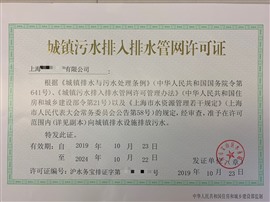 上海浦東新區(qū)專業(yè)CCTV管道檢測(cè)，歡迎來(lái)電咨詢
