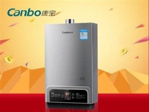 武漢康寶熱水器維修電話-全國24小時(shí)服務(wù)在線咨詢 