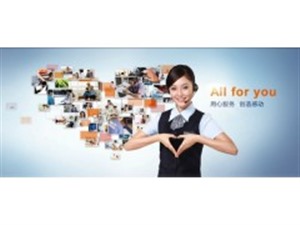 烏魯木齊萬和熱水器電話）全市客服中心）統(tǒng)一維修服務(wù)