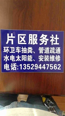官渡片區(qū)服務(wù)