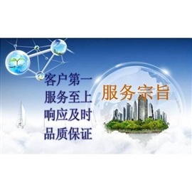 寧波冷庫(kù)維修電話--寧波冷庫(kù)維修服務(wù)電話--全國(guó)統(tǒng)一報(bào)修服務(wù)