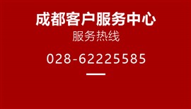 成都勞力士手表維修服務(wù)中心