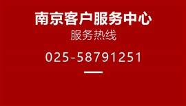 南京伯爵手表維修