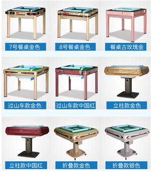 锦州市麻将桌|便装版普通牌麻将桌不换麻将安装在哪里