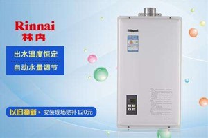 西門子熱水器服務(wù)電話〔全國24小時(shí)網(wǎng)點(diǎn)客服熱線〕
