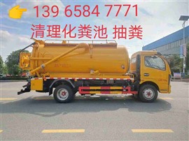 淮北專業(yè)管道疏通修改 淮北化糞池清理淮北疏通管道淮北疏通下水道