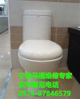 宁波海曙区马桶维修水箱洁具更换漏水盖板更换底部松动返臭味