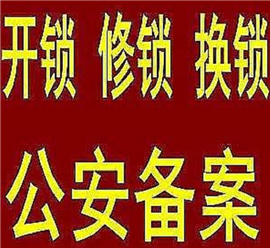 安義縣配汽車鑰匙中心，安義專業(yè)開汽車鎖