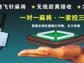 北京鑫鑫麻將機不換麻將快速安裝公司