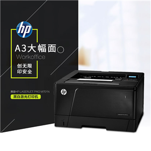 打印機硒鼓墨盒銷售，復印機墨粉，打印機加墨