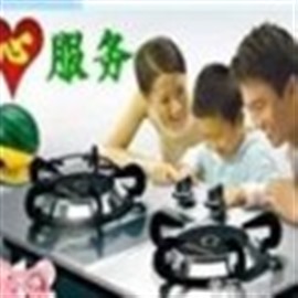 臺州燃氣灶維修電話-煤氣灶維修電話中心