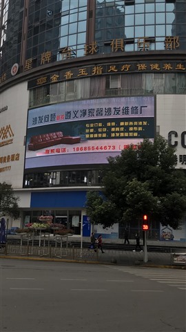 遵義凈家馨沙發(fā)維修廠換真皮換仿皮換海綿坐墊