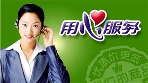 武漢前鋒熱水器電話(前鋒全國(guó)維修客服)