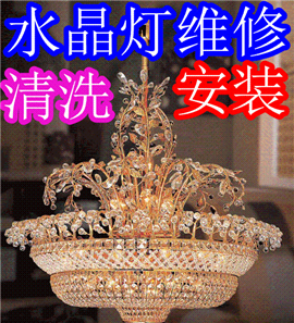 信陽燈具安裝   信陽燈具維修  維修開關插座