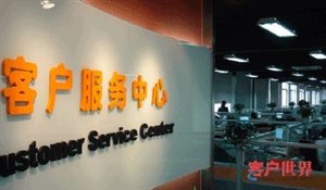 南京容聲冰箱服務(wù)電話(huà)-南京各區(qū)24小時(shí)報(bào)修中心