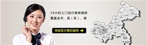 昆明美的熱水器維修電話（熱水器不加熱）故障熱線