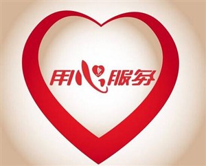 萬和熱水器維修服務(wù)中心=全國統(tǒng)一萬和客服網(wǎng)點熱線電話