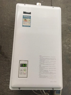 鄭州林內(nèi)熱水器服務-（林內(nèi)熱水器）網(wǎng)點質詢電話