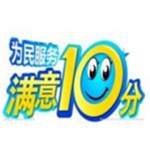 貴陽迅騰熱水器維修）全市服務(wù)網(wǎng)站）客服中心熱線 